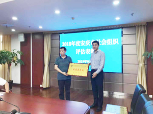微信图片_201909280913092.jpg